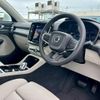 volvo xc40 2024 quick_quick_5AA-XB420TXCM2_LYVXZK8M0SL480581 image 2