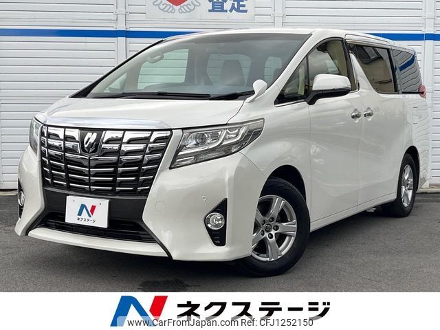 toyota alphard 2017 -TOYOTA--Alphard DBA-AGH30W--AGH30-0160546---TOYOTA--Alphard DBA-AGH30W--AGH30-0160546- image 1