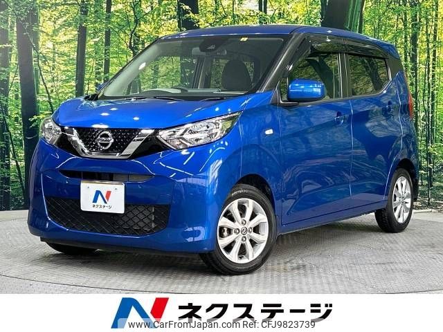 nissan dayz 2019 -NISSAN--DAYZ 5BA-B43W--B43W-0013937---NISSAN--DAYZ 5BA-B43W--B43W-0013937- image 1