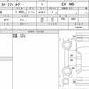 toyota corolla-fielder 2020 quick_quick_DBA-NZE164G_7075945 image 6