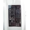 mitsubishi-fuso canter 2003 GOO_NET_EXCHANGE_0404216A30250612W001 image 14