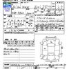 bmw 3-series 2014 -BMW--BMW 3 Series 3B20--0NS58654---BMW--BMW 3 Series 3B20--0NS58654- image 3