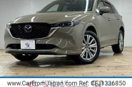 mazda cx-5 2022 -MAZDA--CX-5 3DA-KF2P--KF2P-508575---MAZDA--CX-5 3DA-KF2P--KF2P-508575-