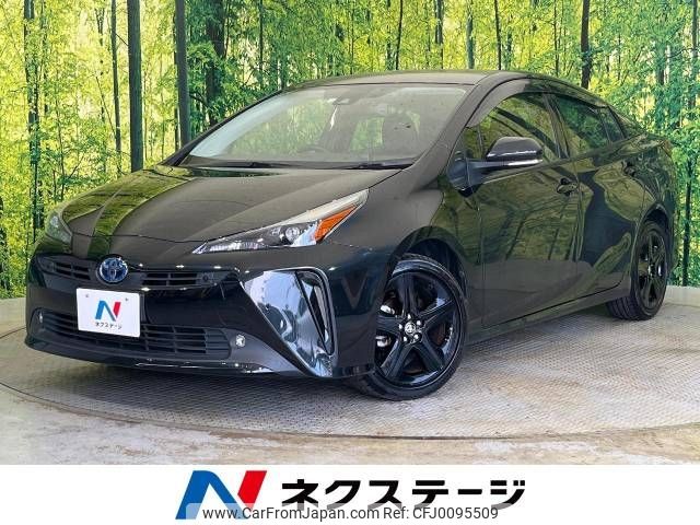 toyota prius 2021 -TOYOTA--Prius 6AA-ZVW51--ZVW51-6223597---TOYOTA--Prius 6AA-ZVW51--ZVW51-6223597- image 1