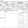mercedes-benz a-class 2024 -MERCEDES-BENZ 【足立 331ﾁ3527】--Benz A Class 5AA-177084--W1K1770842V197706---MERCEDES-BENZ 【足立 331ﾁ3527】--Benz A Class 5AA-177084--W1K1770842V197706- image 3