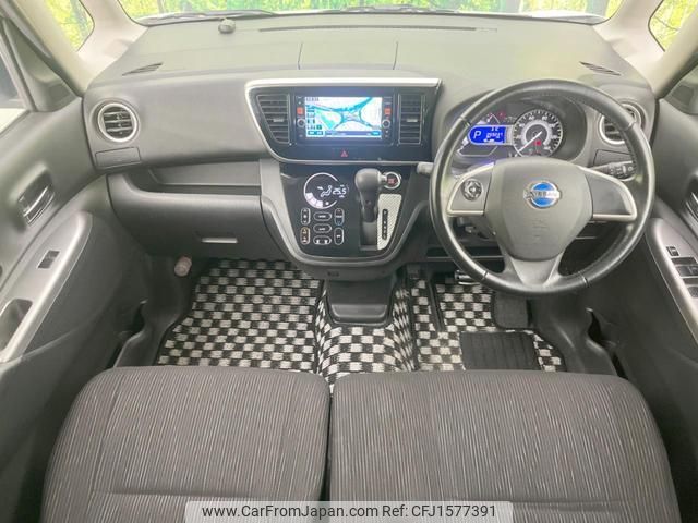 nissan dayz-roox 2014 CFJ1577391 image 2