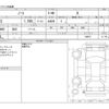 nissan note 2021 -NISSAN--Note 6AA-E13--E13-049721---NISSAN--Note 6AA-E13--E13-049721- image 3