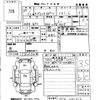 subaru impreza-wagon 2015 -SUBARU--Impreza Wagon GP2-031612---SUBARU--Impreza Wagon GP2-031612- image 3
