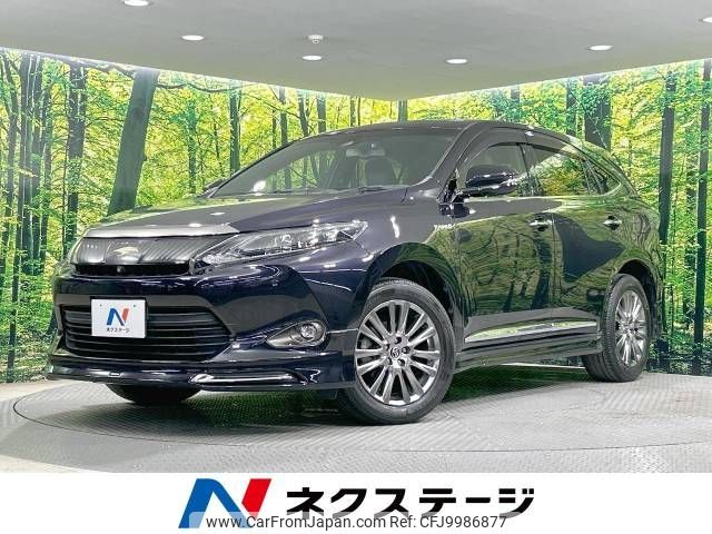 toyota harrier 2015 -TOYOTA--Harrier DAA-AVU65W--AVU65-0029341---TOYOTA--Harrier DAA-AVU65W--AVU65-0029341- image 1