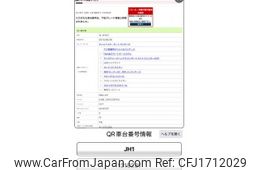 honda n-wgn 2016 CFJ1712029