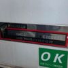 mitsubishi-fuso canter 2023 CFJ1405306 image 7