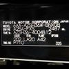 toyota crown 2024 -TOYOTA--ｸﾗｳﾝｽﾎﾟｰﾂ 6AA-AZSH36W--AZSH36-4004112---TOYOTA--ｸﾗｳﾝｽﾎﾟｰﾂ 6AA-AZSH36W--AZSH36-4004112- image 31