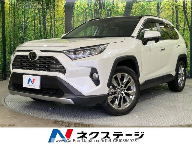 toyota rav4 2020 -TOYOTA--RAV4 6BA-MXAA54--MXAA54-5010303---TOYOTA--RAV4 6BA-MXAA54--MXAA54-5010303- image 1