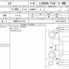 lexus ls 2017 quick_quick_DAA-UVF45_UVF45-5022670 image 6