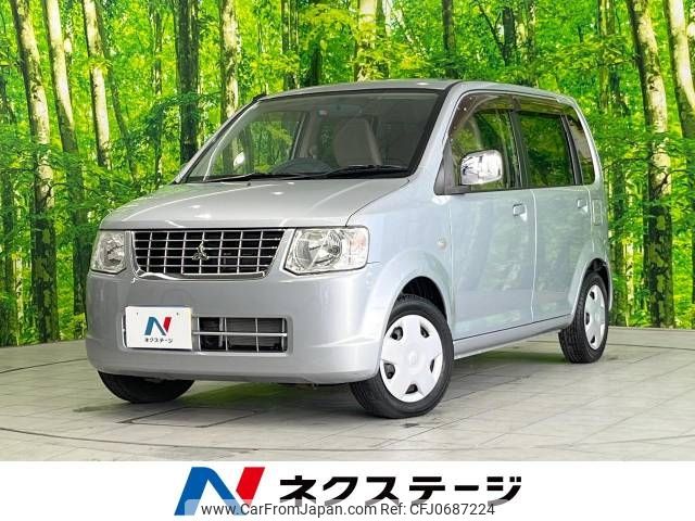 mitsubishi ek-wagon 2013 -MITSUBISHI--ek Wagon DBA-H82W--H82W-1514430---MITSUBISHI--ek Wagon DBA-H82W--H82W-1514430- image 1