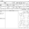 toyota allion 2018 -TOYOTA--Allion DBA-NZT260--NZT260-3208485---TOYOTA--Allion DBA-NZT260--NZT260-3208485- image 3