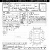 toyota hiace-van 2019 CFJ1769301 image 3