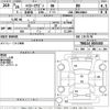 toyota hiace-wagon 2014 -TOYOTA--Hiace Wagon TRH214Wｶｲ-0035450---TOYOTA--Hiace Wagon TRH214Wｶｲ-0035450- image 3