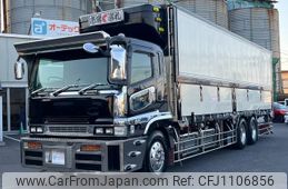 mitsubishi-fuso super-great 2006 GOO_NET_EXCHANGE_0404111A30250430W001
