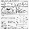 toyota roomy 2018 -TOYOTA 【名古屋 508ﾋ3969】--Roomy M910A-0031757---TOYOTA 【名古屋 508ﾋ3969】--Roomy M910A-0031757- image 3