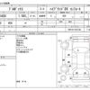 toyota probox-van 2020 CFJ1693418 image 3