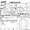 toyota prius 2013 -TOYOTA 【愛媛 300み】--Prius ZVW30-5674288---TOYOTA 【愛媛 300み】--Prius ZVW30-5674288- image 3