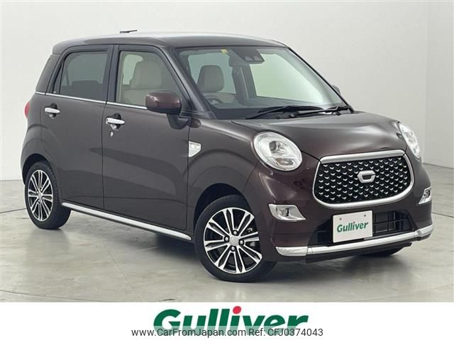 daihatsu cast 2022 -DAIHATSU--Cast 3BA-LA250S--LA250S-0226246---DAIHATSU--Cast 3BA-LA250S--LA250S-0226246- image 1