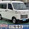 daihatsu hijet-cargo 2023 GOO_JP_700060017330241029001 image 1