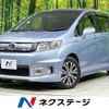 honda freed-spike-hybrid 2014 CFJ1737292 image 1