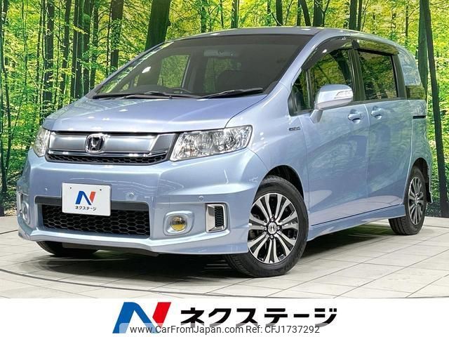 honda freed-spike-hybrid 2014 CFJ1737292 image 1
