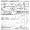 toyota mark-ii 2000 CFJ1611030 image 3