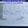 mitsubishi-fuso canter 2013 -MITSUBISHI--Canter FEB50-520432---MITSUBISHI--Canter FEB50-520432- image 24