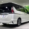 nissan serena 2019 -NISSAN--Serena DAA-GFC27--GFC27-168019---NISSAN--Serena DAA-GFC27--GFC27-168019- image 19