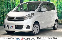 nissan dayz 2018 -NISSAN--DAYZ DBA-B21W--B21W-0638796---NISSAN--DAYZ DBA-B21W--B21W-0638796-