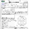 toyota dyna-truck 1990 CFJ1765831 image 3