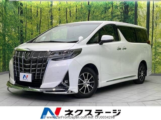 toyota alphard 2021 -TOYOTA--Alphard 3BA-AGH30W--AGH30-0375470---TOYOTA--Alphard 3BA-AGH30W--AGH30-0375470- image 1