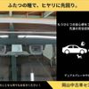 suzuki solio 2018 CFJ1710778 image 22