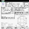 nissan nv200-vanette 2016 CFJ1808946 image 3