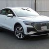 audi audi-others 2023 CFJ1540363 image 13