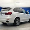bmw x5 2014 quick_quick_KS30_WBAKS420200G63433 image 19