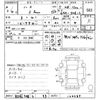 nissan note 2021 -NISSAN 【相模 548う33】--Note SNE13-104387---NISSAN 【相模 548う33】--Note SNE13-104387- image 3