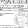 toyota harrier 2021 -TOYOTA--Harrier AXUH80-0033124---TOYOTA--Harrier AXUH80-0033124- image 3