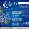nissan fairlady-z 2016 CFJ1527547 image 2