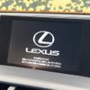 lexus nx 2014 CFJ1759445 image 4