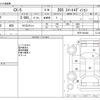 mazda cx-5 2020 -MAZDA--CX-5 6BA-KFEP--KFEP-403444---MAZDA--CX-5 6BA-KFEP--KFEP-403444- image 3