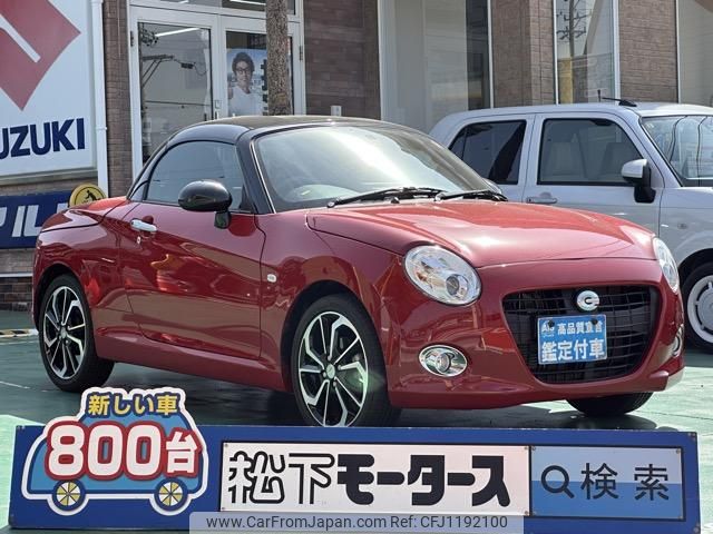 daihatsu copen 2022 GOO_JP_700060017330250524011 image 1