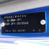 honda n-box 2016 -HONDA--N BOX DBA-JF1--JF1-2515560---HONDA--N BOX DBA-JF1--JF1-2515560- image 31