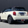 mini mini-others 2018 CFJ1767346 image 15