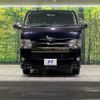 toyota hiace-van 2015 -TOYOTA--Hiace Van QDF-KDH201V--KDH201-0170321---TOYOTA--Hiace Van QDF-KDH201V--KDH201-0170321- image 15