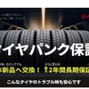 toyota noah 2019 GOO_JP_700056140630250524002 image 24